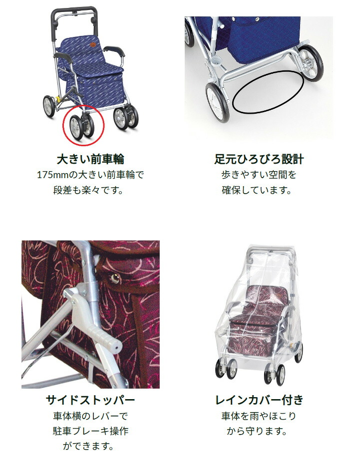 楽天市場】シルバーカー ユーメイトFX NO.623 須恵廣工業 │ 反射板