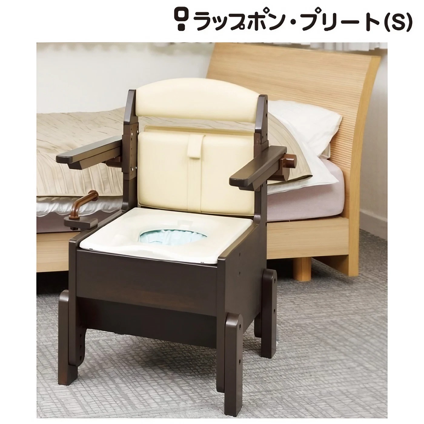 楽天市場】ポータブルトイレ おしゃれ 高齢者 介護 家具調 ラップポン