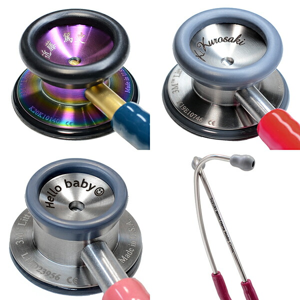 楽天市場】リットマン 聴診器 Classic II (新生児用) ラズベリー(2157