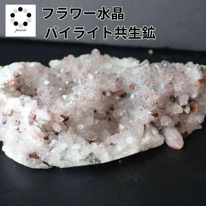 タイムセール】黄水晶クラスター♪値下げ済 タイムセール】黄水晶