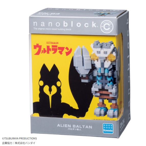 楽天市場】【ポイント5倍 3/1】ウルトラマン バルタン星人 270ピース