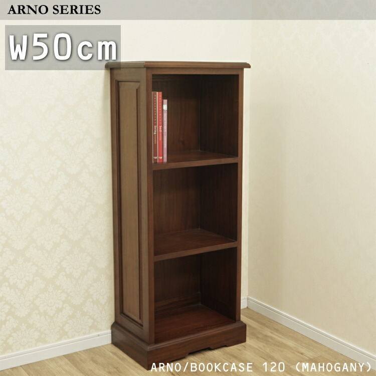 イタリア 本棚 ブックケース 木製 完成品 象嵌 ブックシェルフ