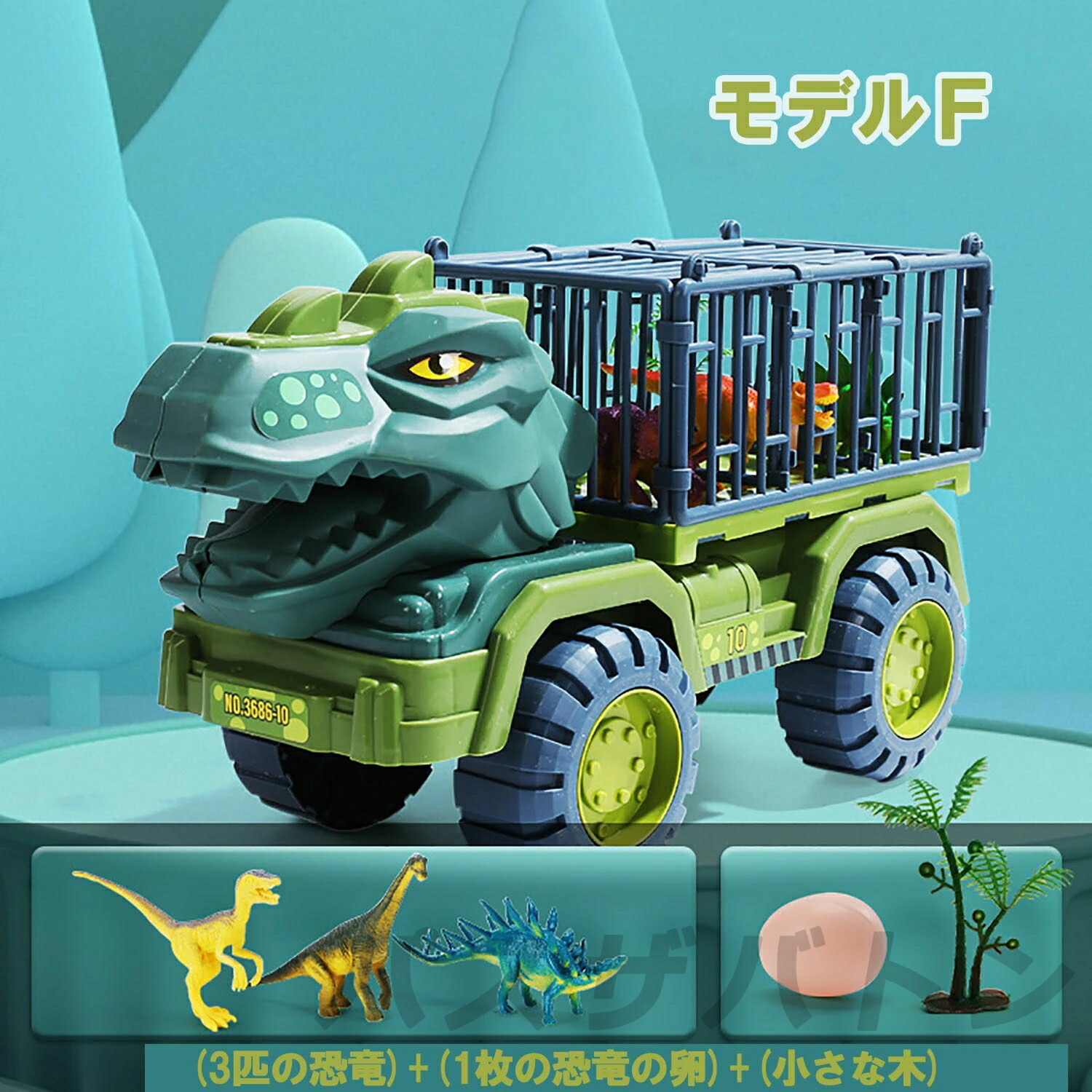 楽天市場】クリスマスプレゼント 恐竜セット おもちゃ 知育玩具 男の子