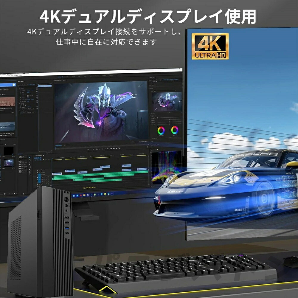 楽天市場】【2025新発売+レビュー特典+3年保証】デスクトップパソコン