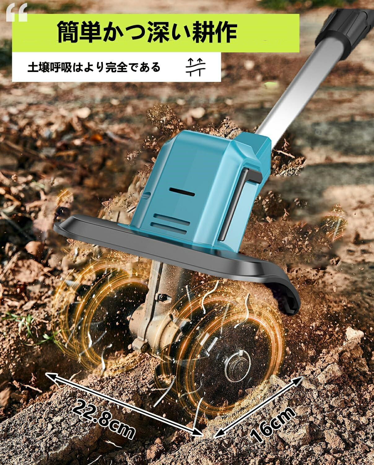 楽天市場】【2025最新型】電動耕運機 充電式 ミニ耕運機 小型 家庭用