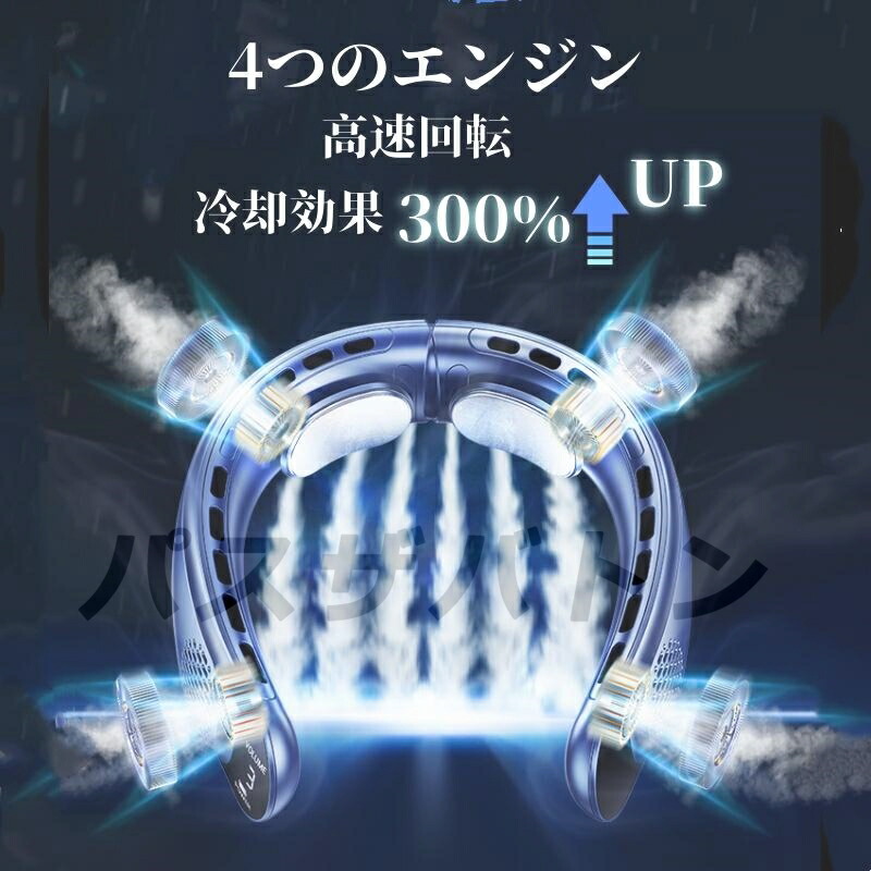 楽天市場】首掛け扇風機 ネッククーラー 2024新版 クーラーネック