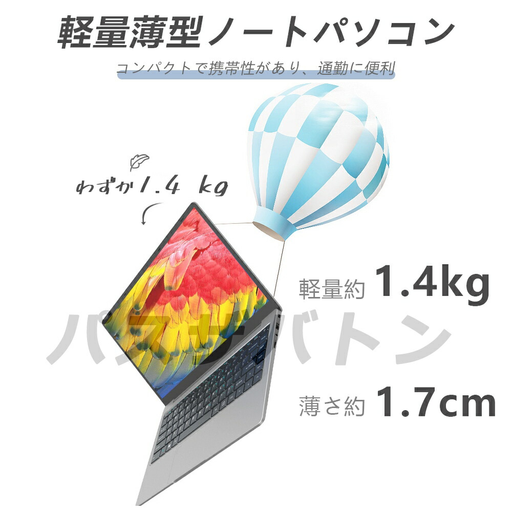 楽天市場】【3年保証】ノートパソコン 新品 タブレットPC 安い 14.0