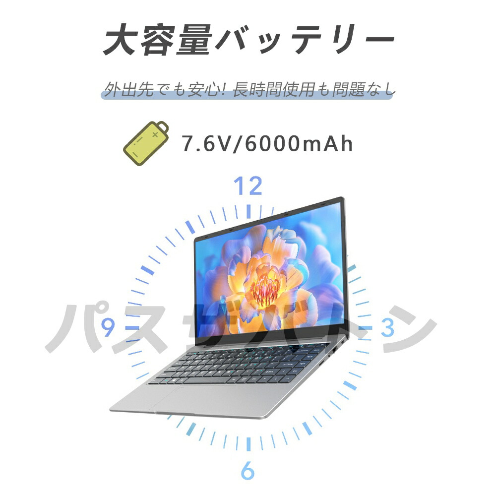 楽天市場】【3年保証】ノートパソコン 新品 タブレットPC 安い 14.0