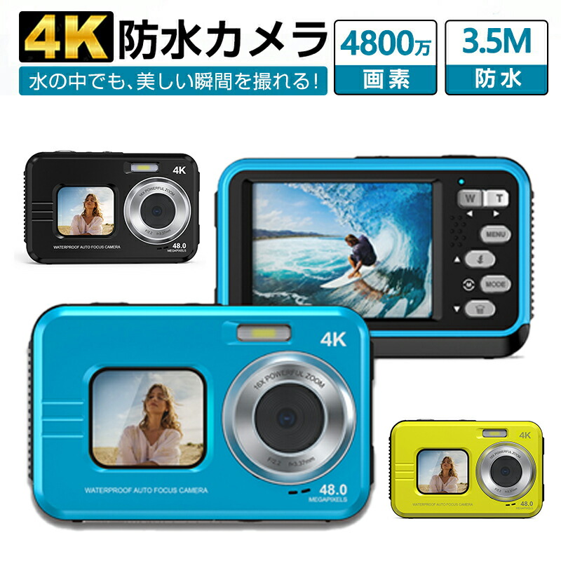 楽天市場】【32GBカード付き】 防水カメラ デジタルカメラ 3.5M防水