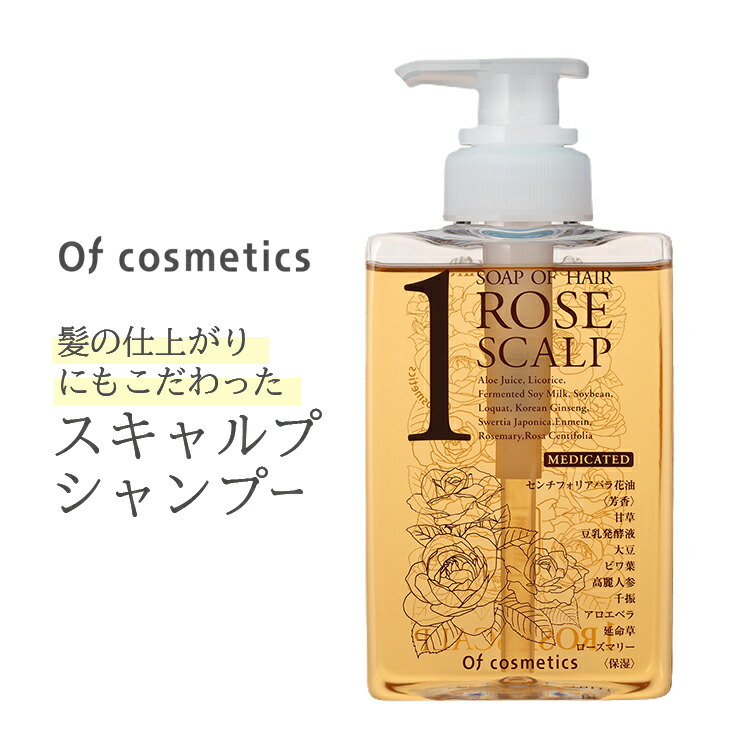 楽天市場】アローブ シャンプーの通販