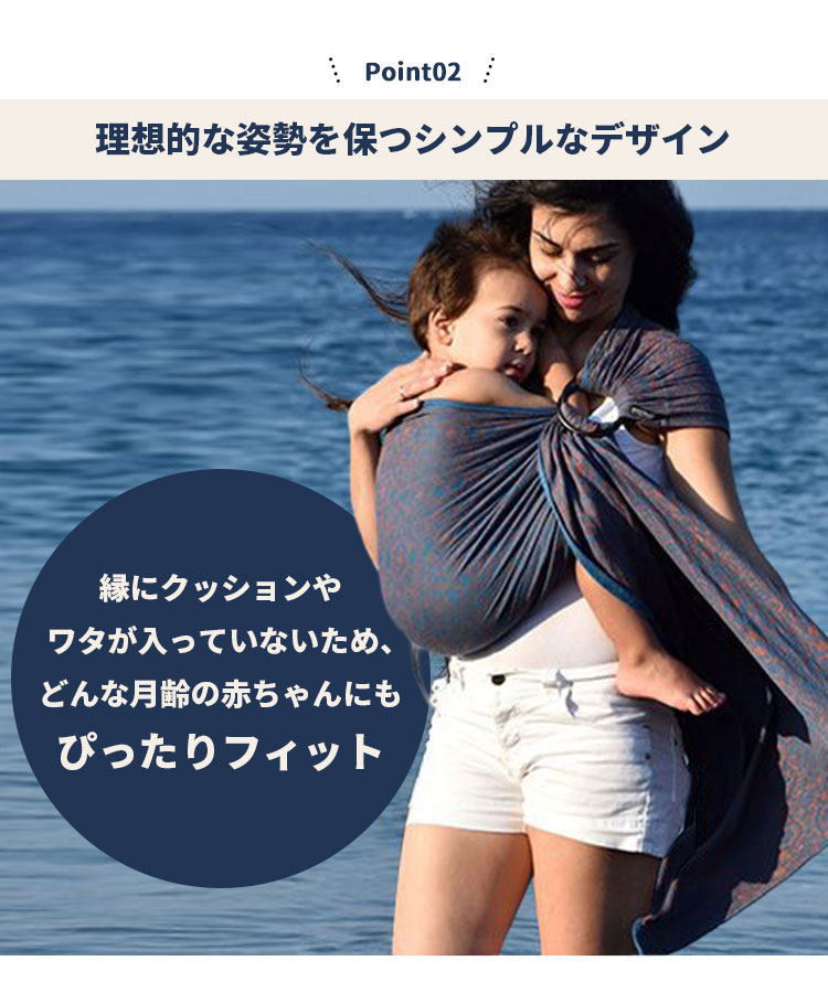 楽天市場】【2年保証】ディディモス スリング ディディスリング プリマ