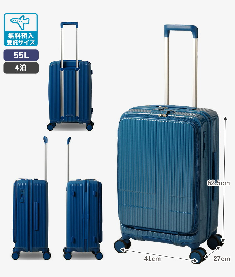 楽天市場】【購入者全員に☆ステッカー付】イノベーター スーツケース