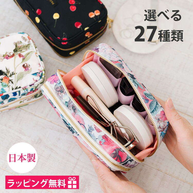 楽天市場】香水柄 ポーチの通販