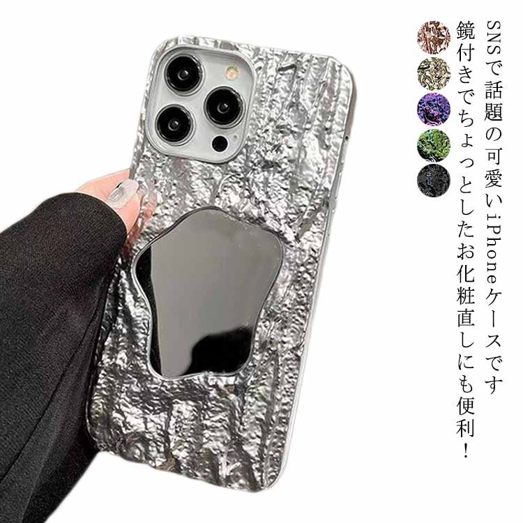 楽天市場】 鏡付き ケース ミラー付き iPhone15Pro 可愛い ケース