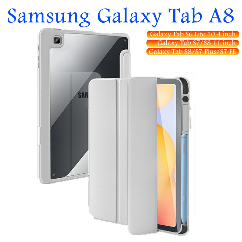 楽天市場】Galaxy Tab S6 Lite ケース Galaxy Tab A8 ケース Samsung