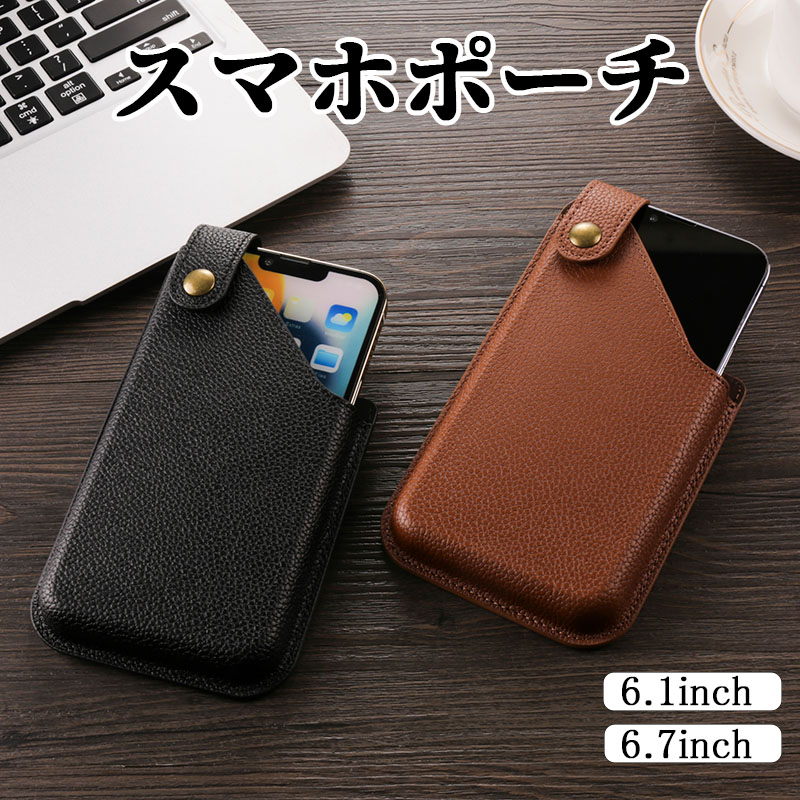 楽天市場】スマホポーチ フック メンズ 男性 ベルト 革 カラビナ