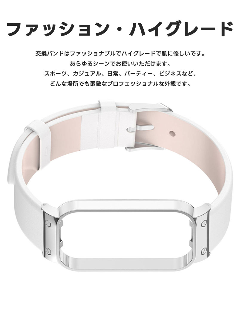楽天市場】【一体式本革バンド】レザーバンド Xiaomi Smart Band 8