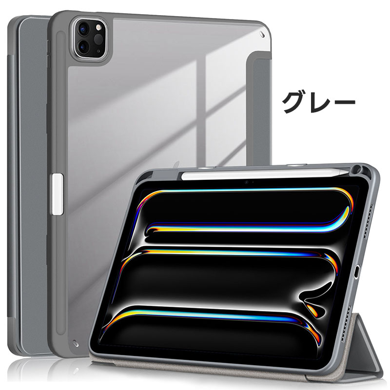 楽天市場】iPad Pro 11 2024インチ ケース iPad Pro 第五世代 保護
