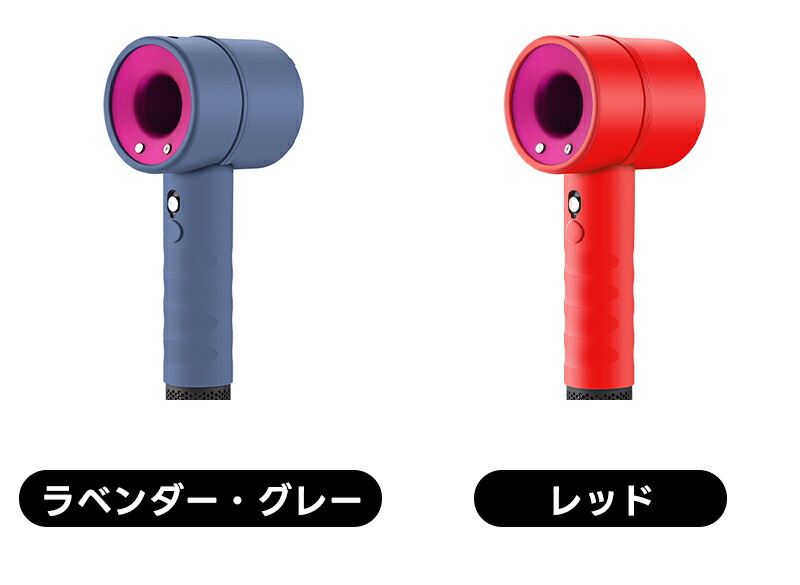 楽天市場】ダイソン ヘアドライヤー カバー HD01 HD03 HD08 保護ケース