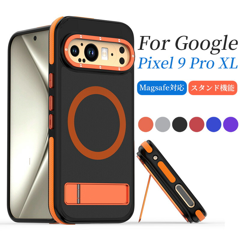 楽天市場】Google Pixel 9 Pro XL ケース magsafe対応 google pixel 9