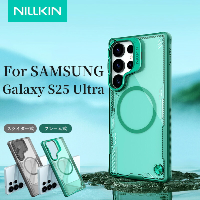 楽天市場】Samsung Galaxy S25 ultra ケース magsafe対応 耐衝撃 専用