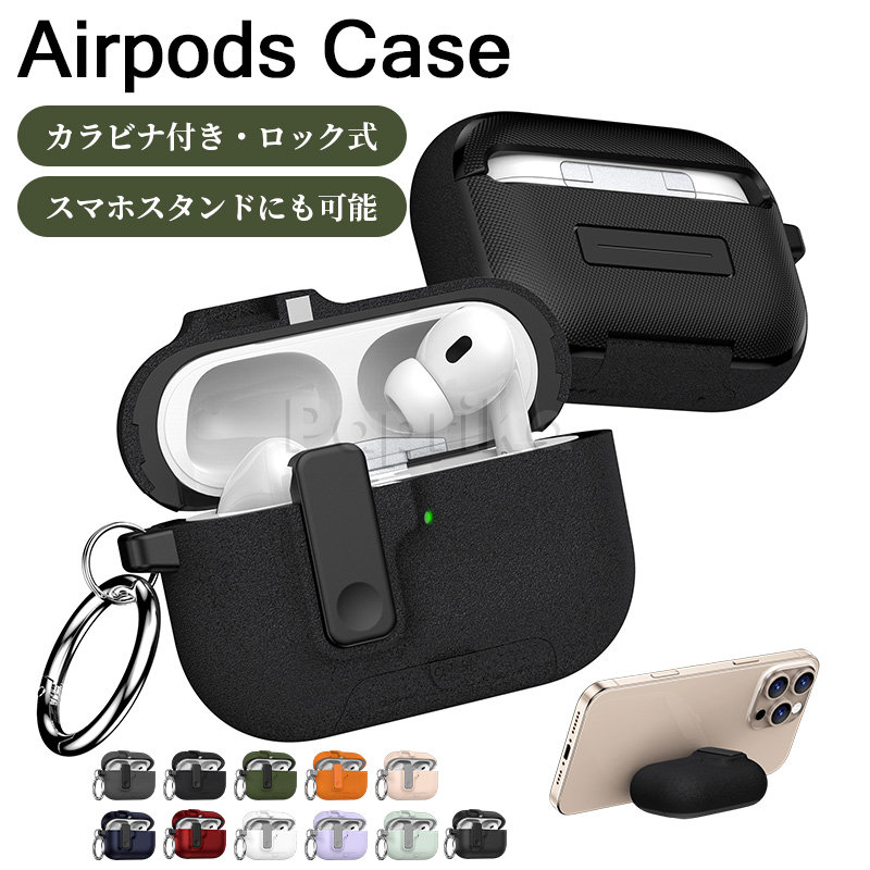 楽天市場】airpods pro3 ケース エアーポッズプロ3 ケース airpods pro