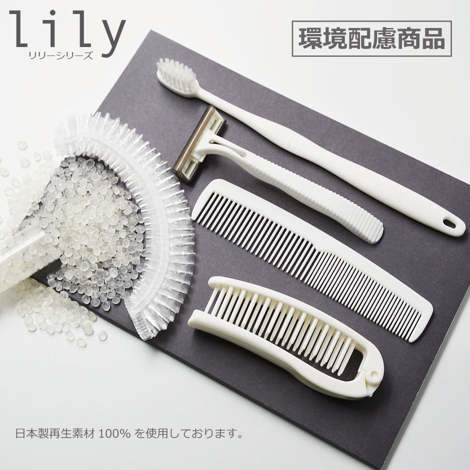 楽天市場】使い捨て 歯ブラシセット 2000本 業務用 24穴 リリー