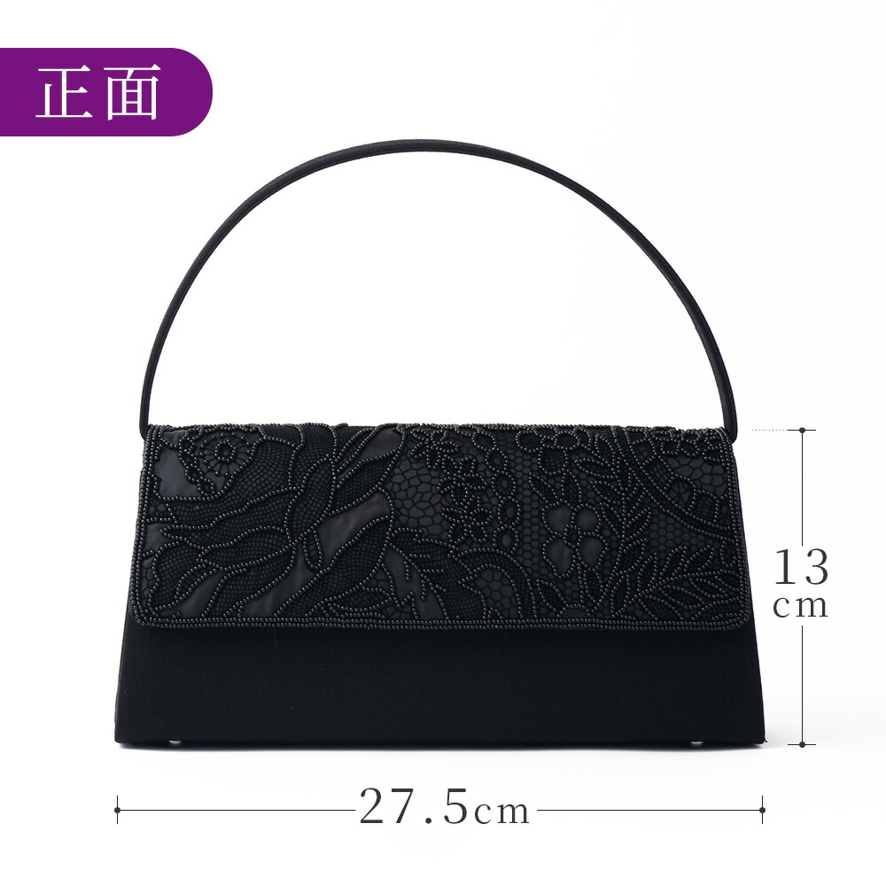 楽天市場】ブラック フォーマルバッグ 手刺繍 草花 ビーズ フォーマル