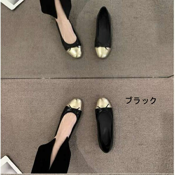 楽天市場】コンビフラットシューズ ぺたんこシューズ バレエシューズ