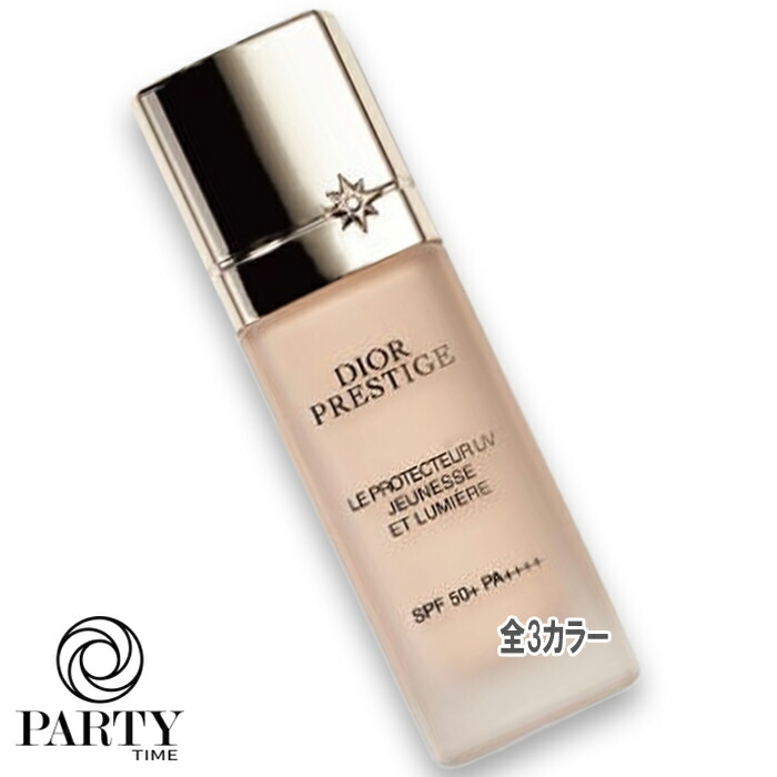 楽天市場】Dior(ディオール) プレステージ ホワイト ル プロテクター