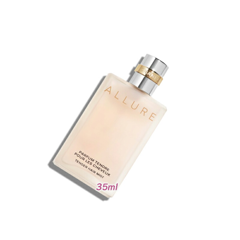 楽天市場】シャネル アリュール テンダー ヘア ミストの通販