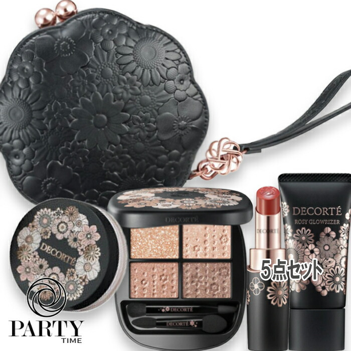 楽天市場】COSME DECORTE(コスメデコルテ) 【数量限定】エターナル