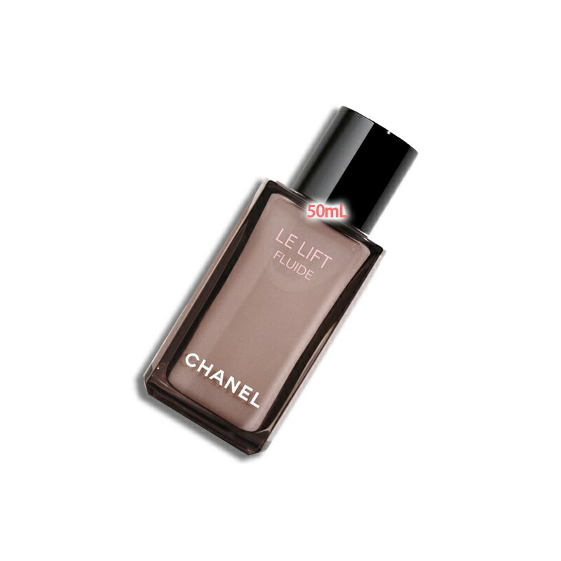 楽天市場】CHANEL(シャネル)ル リフト フリュイド 50mL : PartyTime-Tokyo