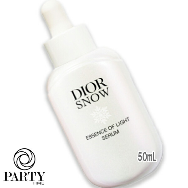 楽天市場】dior スノー エッセンス オブ ライト 50の通販