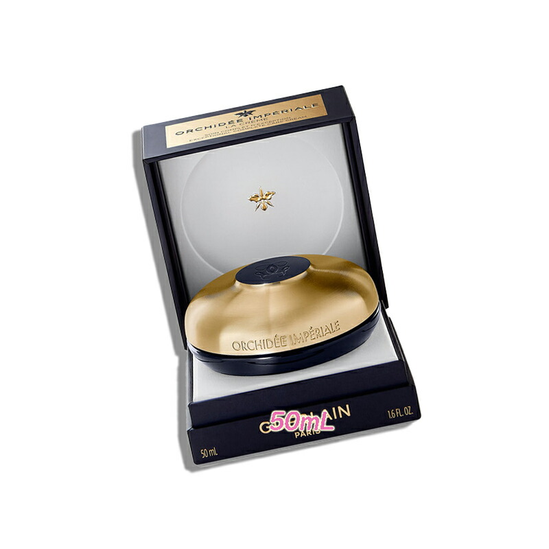 GUERLAINゲラン オーキデアンペリアル ザ クリームN 50mL 【新品】