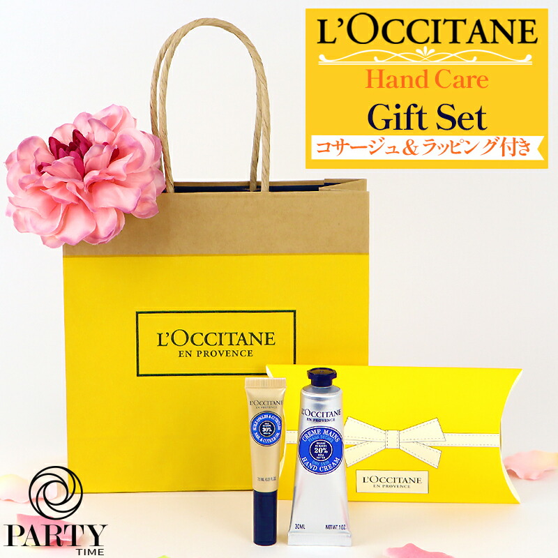 楽天市場】【あす楽 14時〆 土日も出荷】 L'OCCITANE(ロクシタン