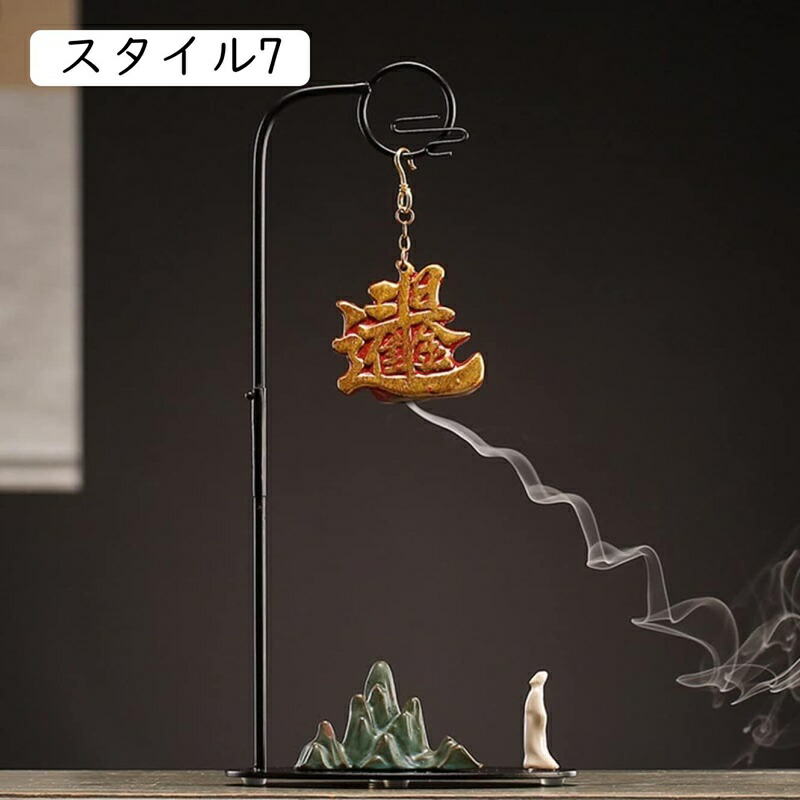 楽天市場】流川香 香炉 おしゃれ 蓮 F カエル 逆流香炉 倒流香 お香