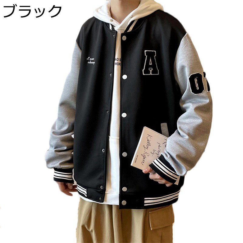 楽天市場】スタジャン メンズ ジャケット ジャンパー 大きいサイズ