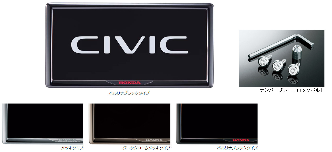 楽天市場】HONDA ホンダ 純正 ライセンスフレーム フロント リア