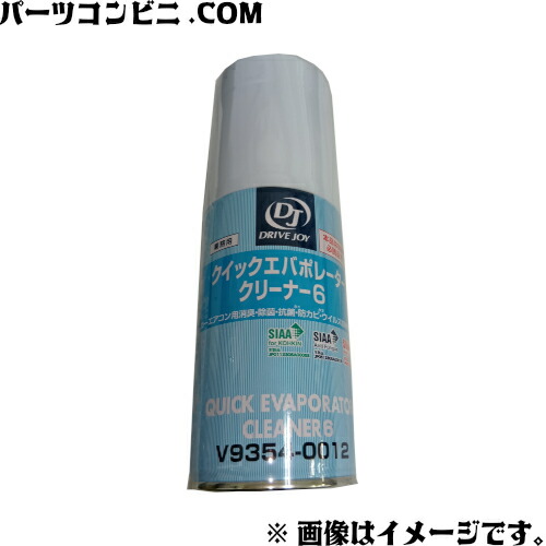 楽天市場】SUZUKI スズキ 純正 ハイドロフィリックドアミラー 99172