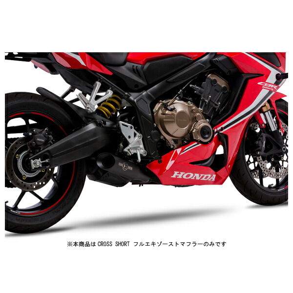 楽天市場】モリワキ CB650R マフラー CROSS SHORT フルエキゾースト