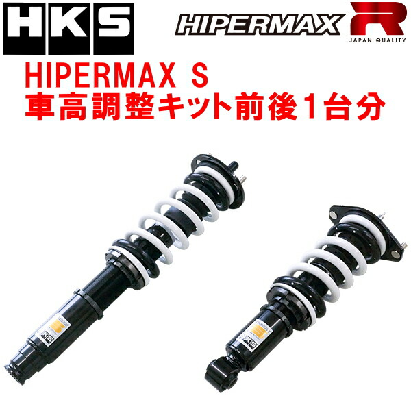 楽天市場】オデッセイ rb1 車高調 hksの通販