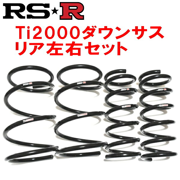 楽天市場】rsr ti2000 200系クラウンの通販