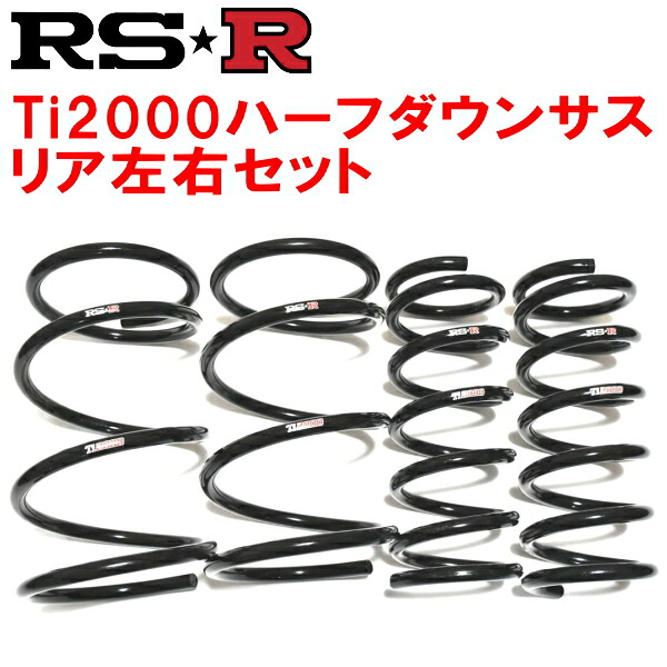 楽天市場】ヴォクシー80 ハーフダウンサスの通販