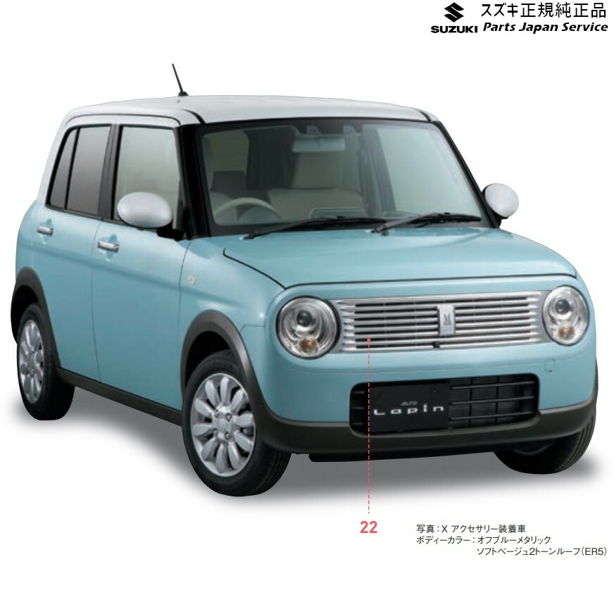 楽天市場】ラパン グリルの通販