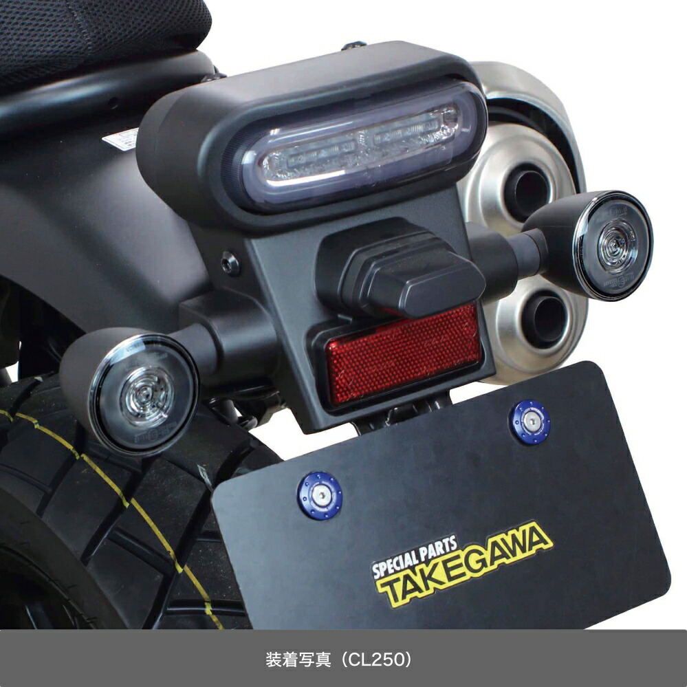 楽天市場】スペシャルパーツ武川 レブル250/レブル500/CL250/CL500