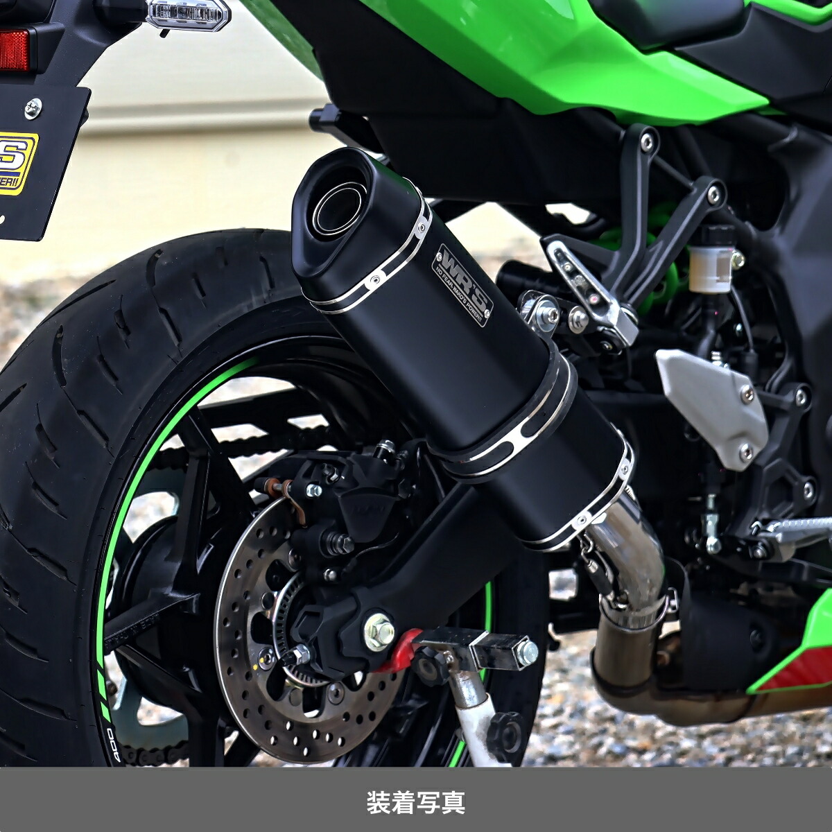 楽天市場】WR'S Kawasaki ZX-4R SE/ZX-4RR SS-OVAL F-BLACK チタン