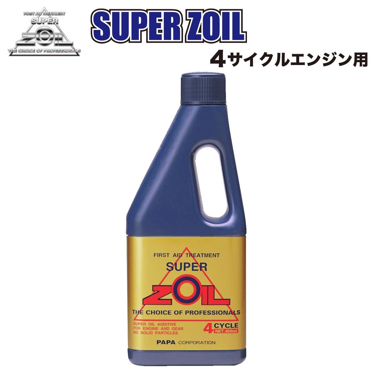 スーパーゾイル for 4サイクル 450ml (バイク用エンジンオイル) 価格