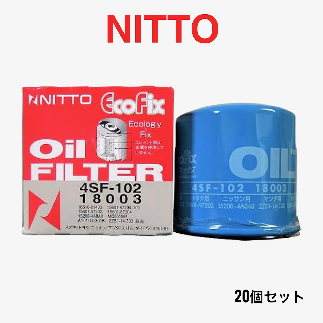 楽天市場】社外品 NITTO ニットー オイルフィルター 10個/20個 4SF-102