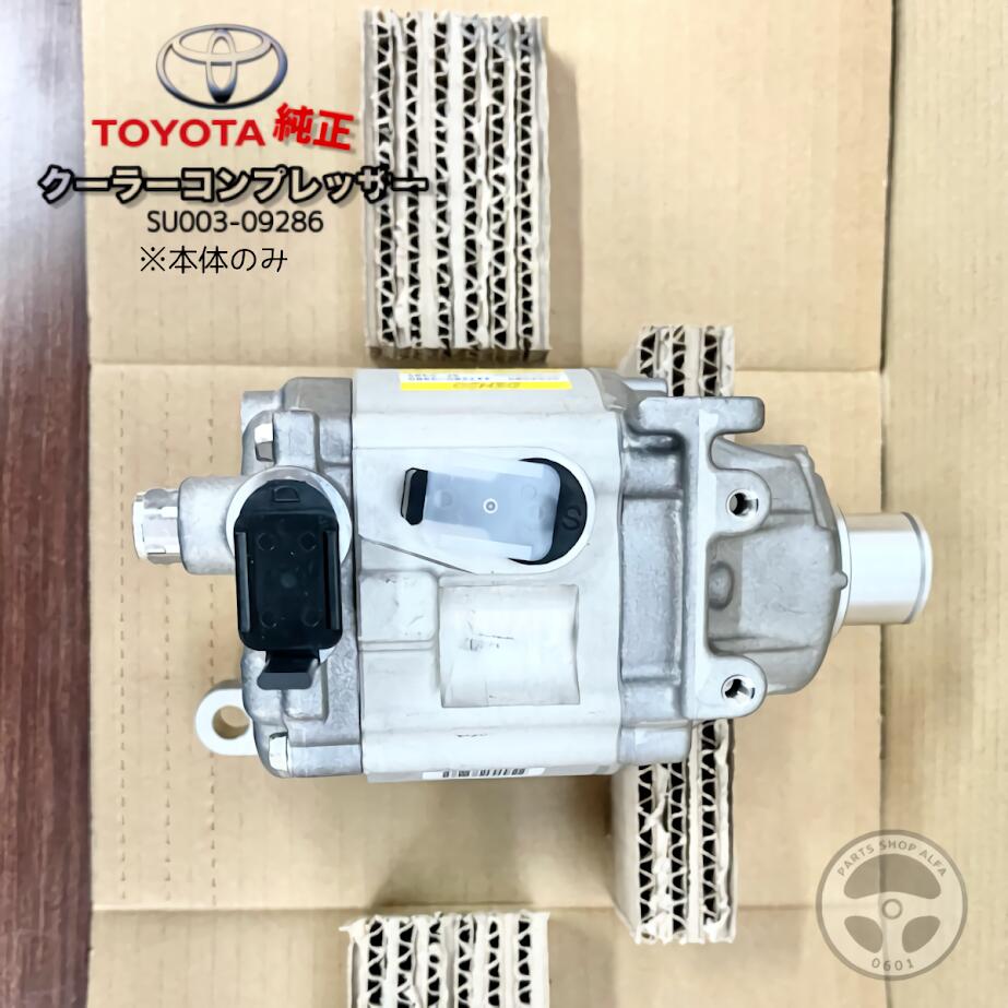 楽天市場】トヨタ 純正 エアコンコンプレッサー 新品 GR86/86 447280